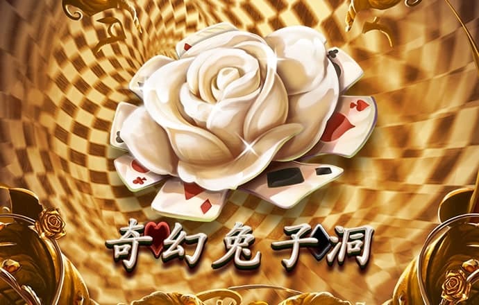 必威betway精装版app下载